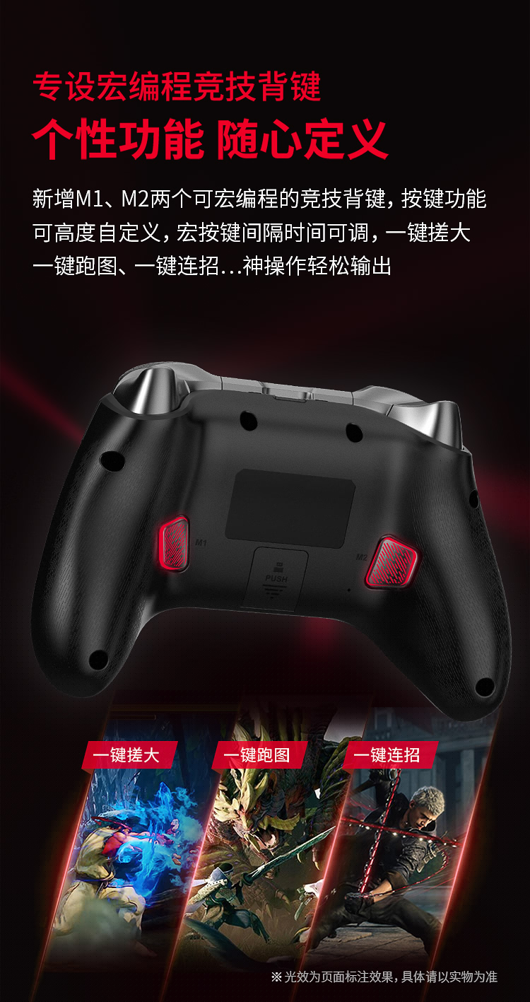 20220526-阿修羅2PRO-黑色多模版-京東750導購頁_09.jpg