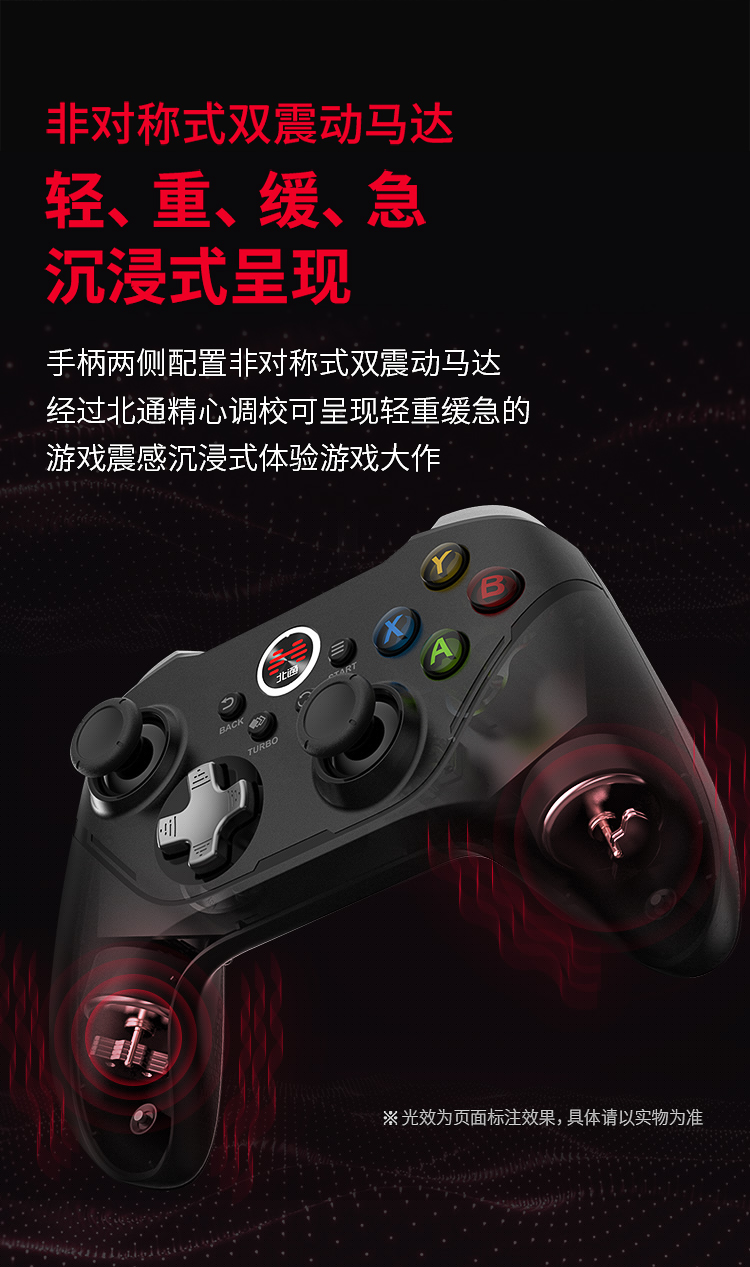 20220526-阿修羅2PRO-黑色多模版-京東750導購頁_13.jpg