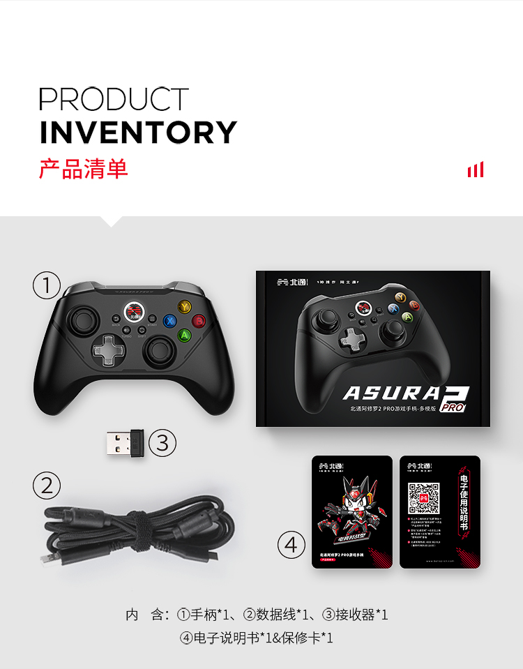 20220526-阿修羅2PRO-黑色多模版-京東750導購頁_17.jpg