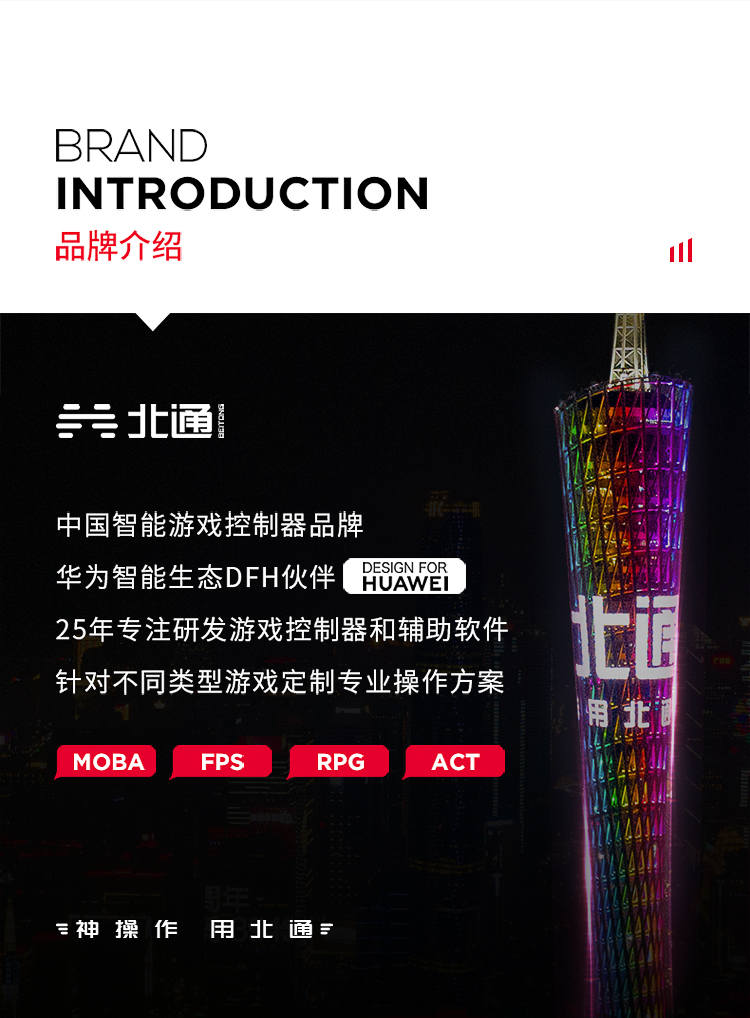 20220526-阿修羅2PRO-黑色多模版-京東750導購頁_18.jpg