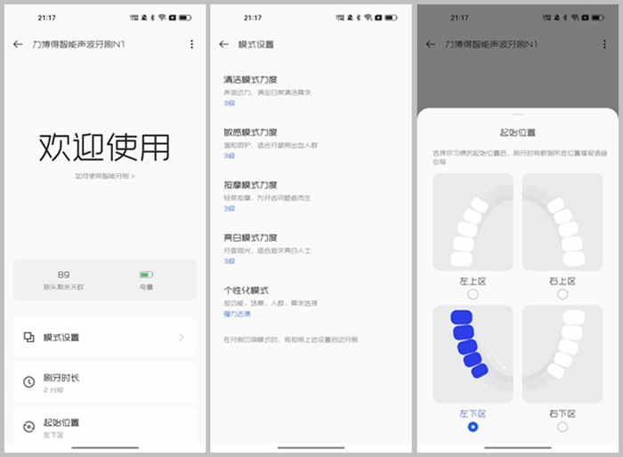 8光影魔術手拼圖.jpg