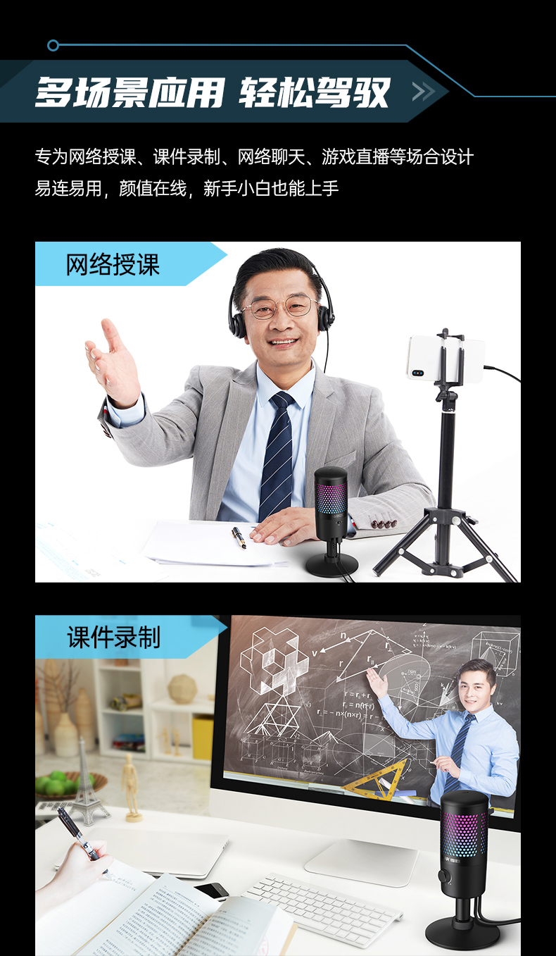 GX1-詳情頁(第三版修改)-20210613_03.jpg