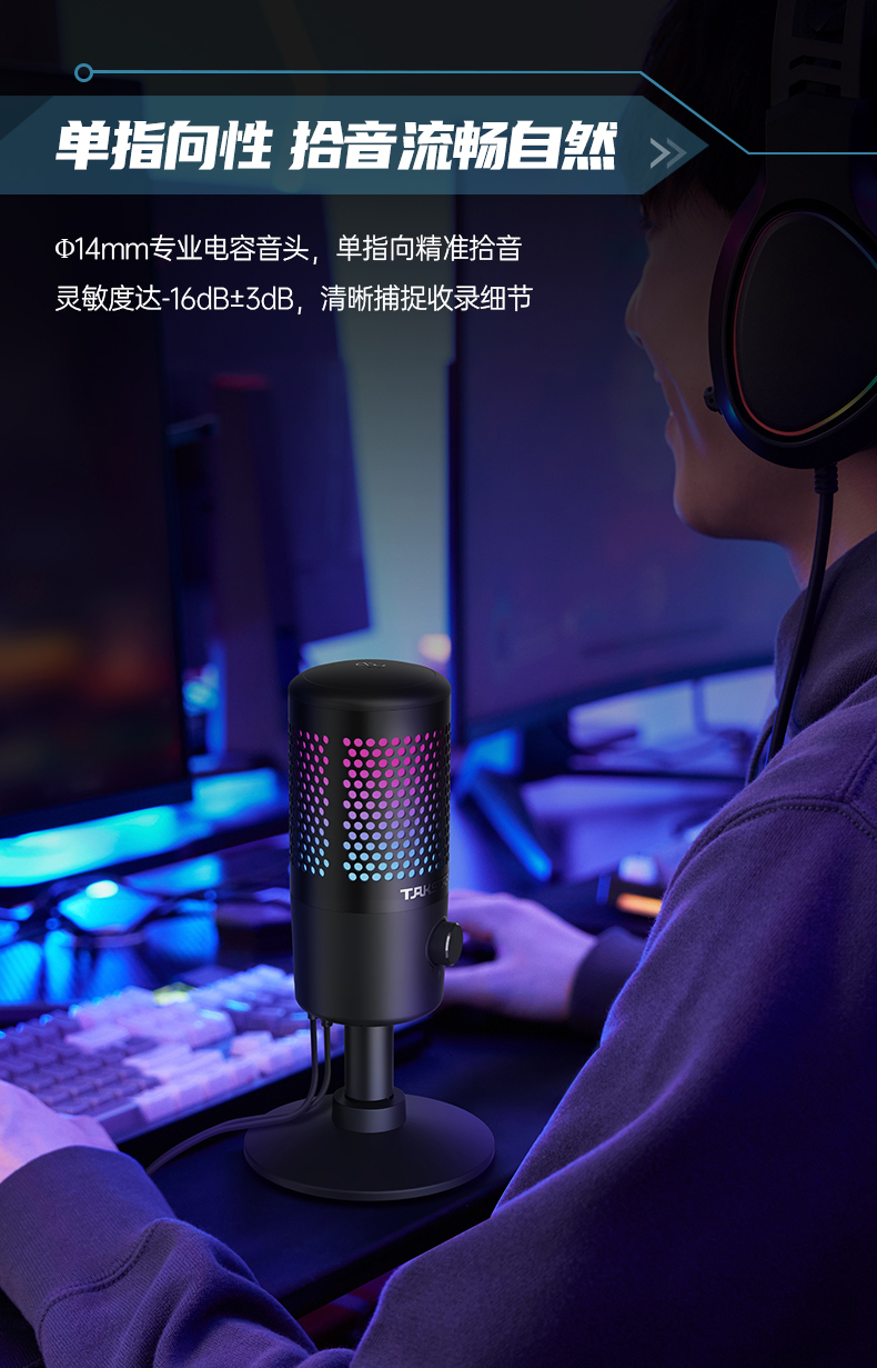 GX1-詳情頁(第三版修改)-20210613_07.jpg