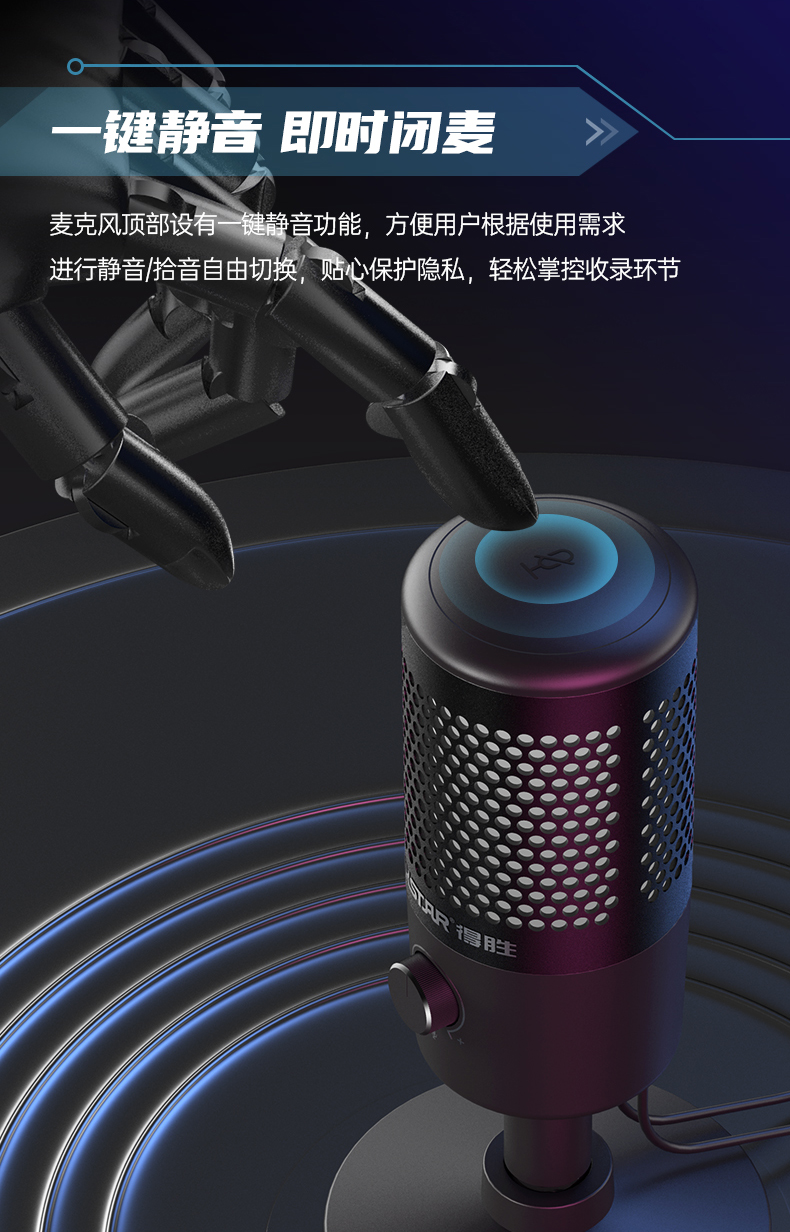 GX1-詳情頁(第三版修改)-20210613_10.jpg