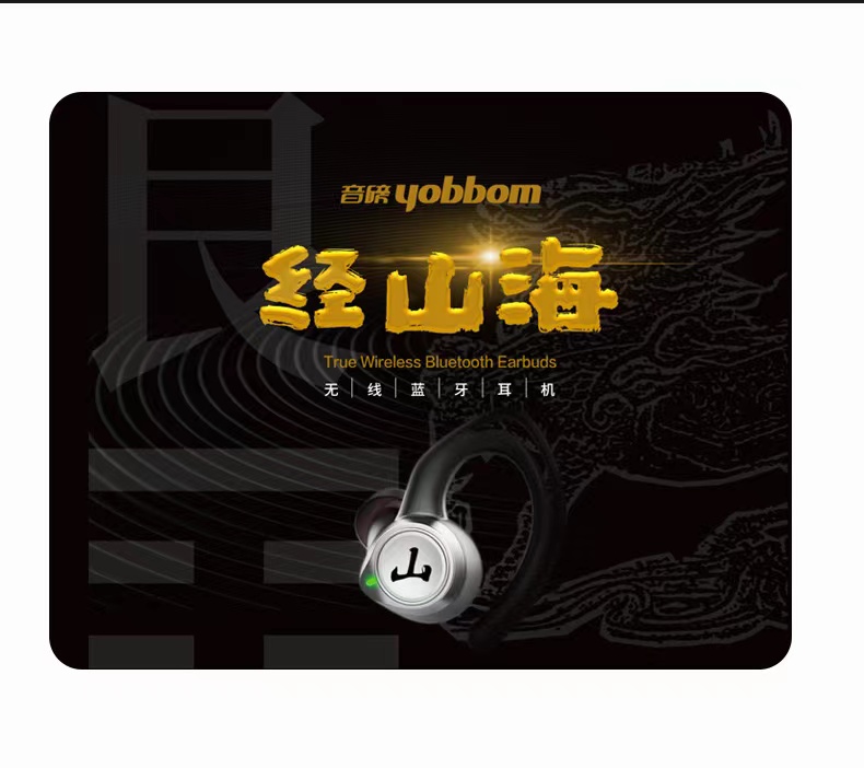 日常實測經山?！棒蕖彼{牙耳機，好用價格親民