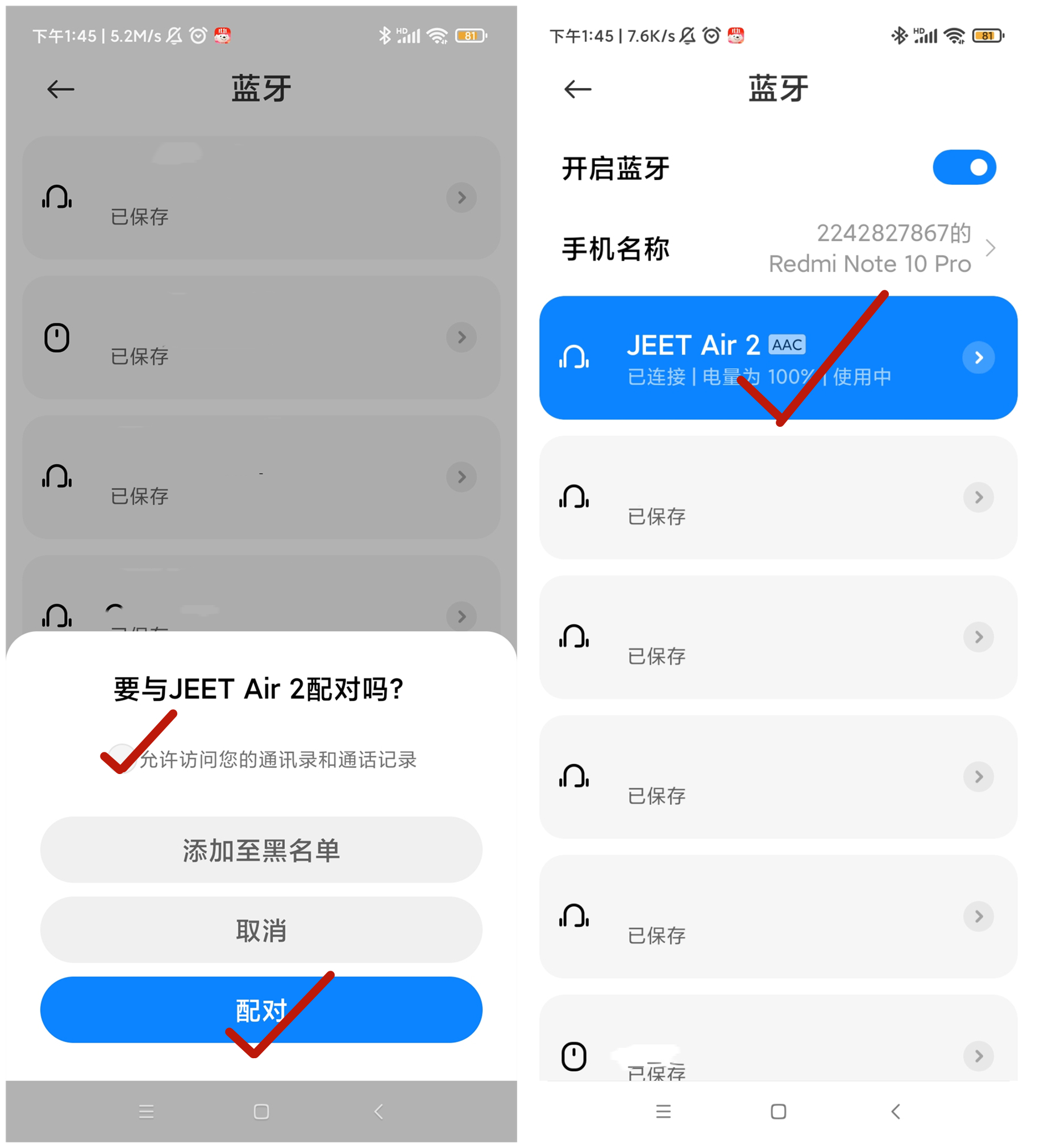 配對.jpg