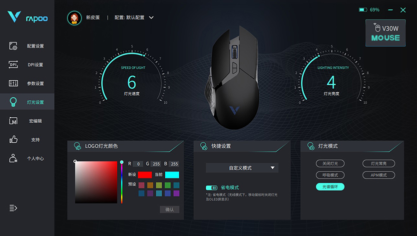 背光模式設置.jpg