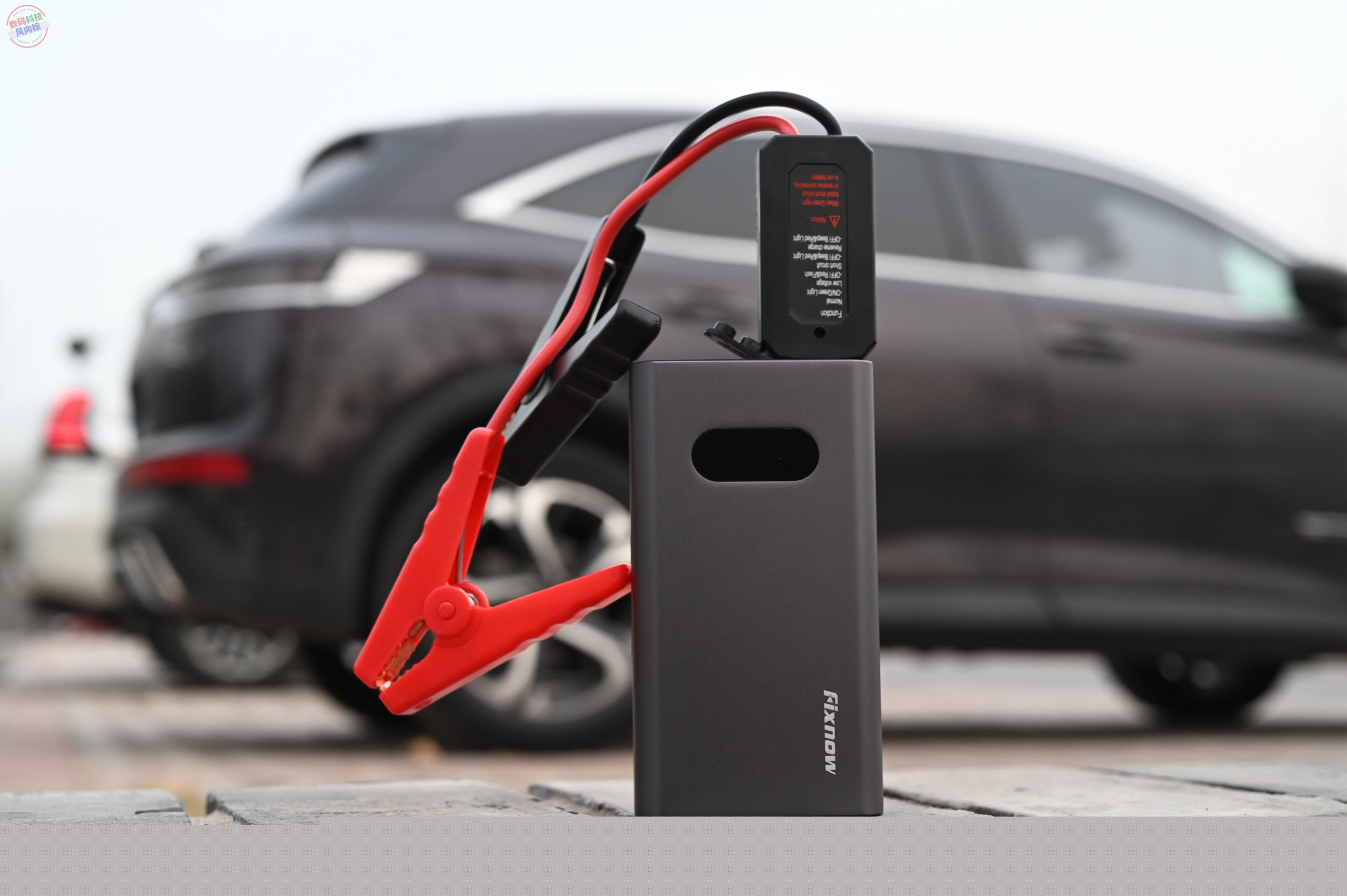 專治油車沒電的應急電源，緊急啟動還能給手機充電