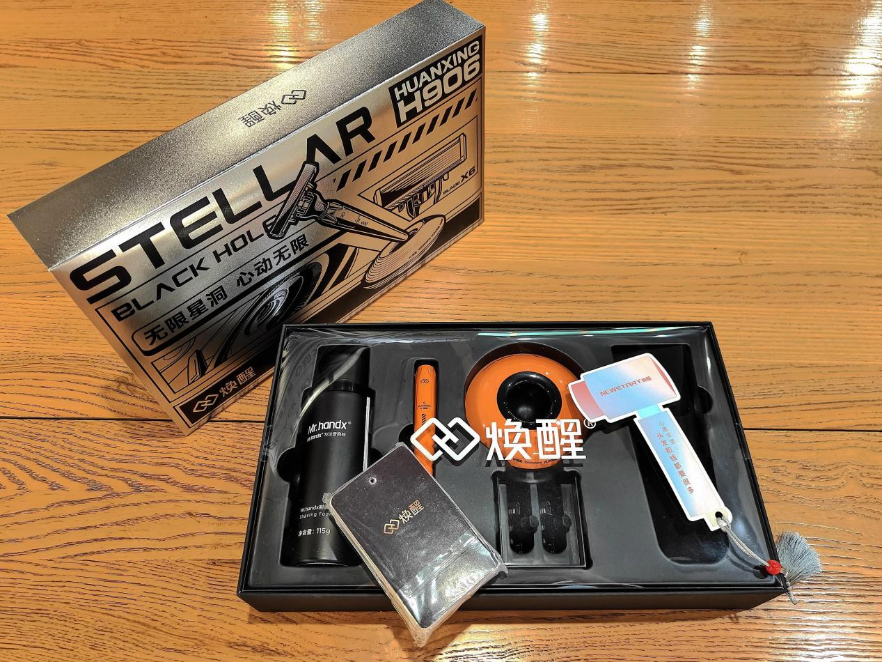 男生又一好玩又實用的玩具，煥醒星洞小飛碟手動剃須刀上手體驗