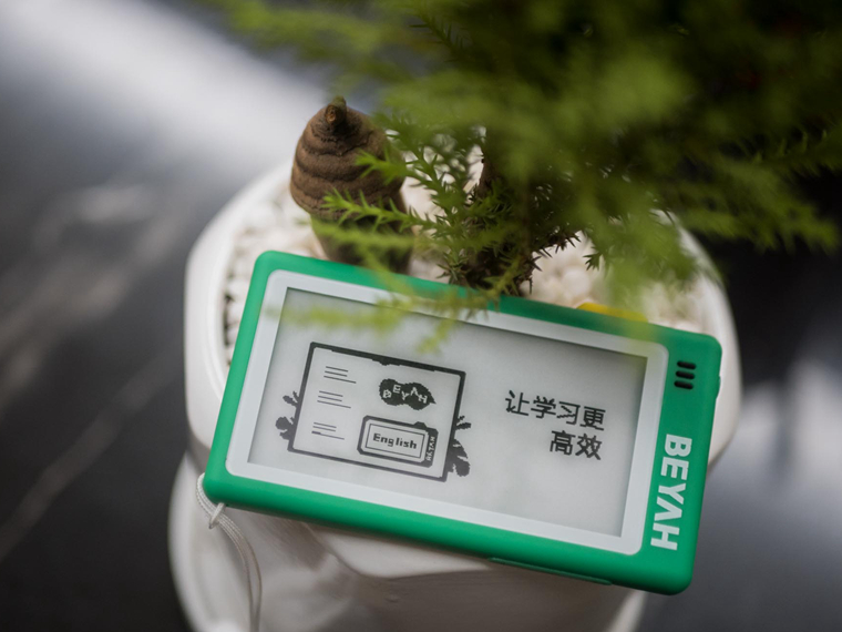 如何利用碎片化時間？“背呀電子單詞卡”幫你高效、正確地背單詞