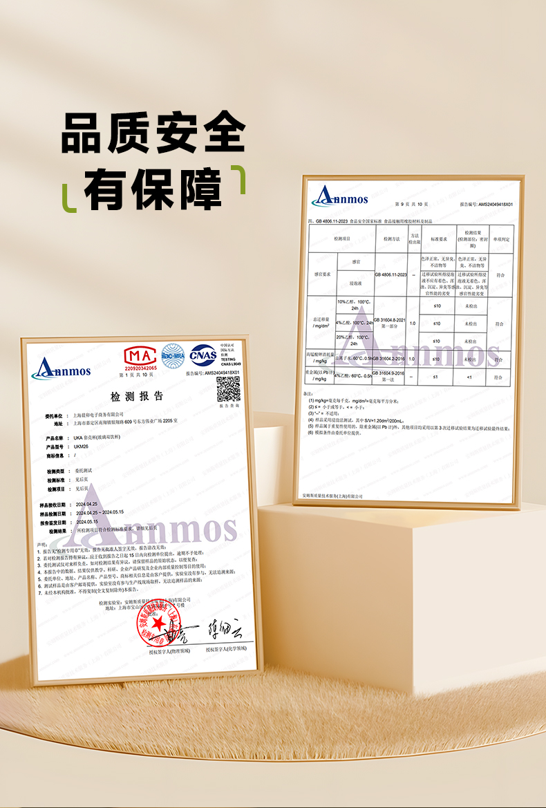套殼杯詳情-17.jpg