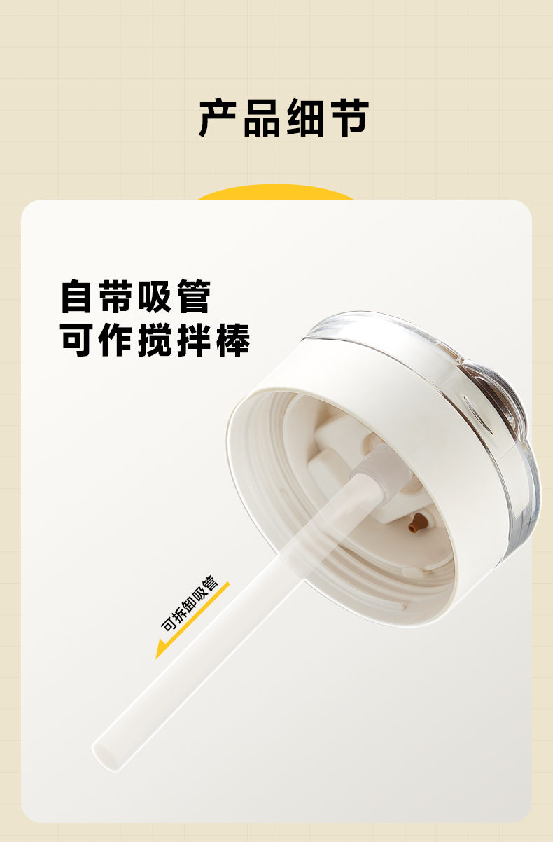 套殼杯詳情-19.jpg