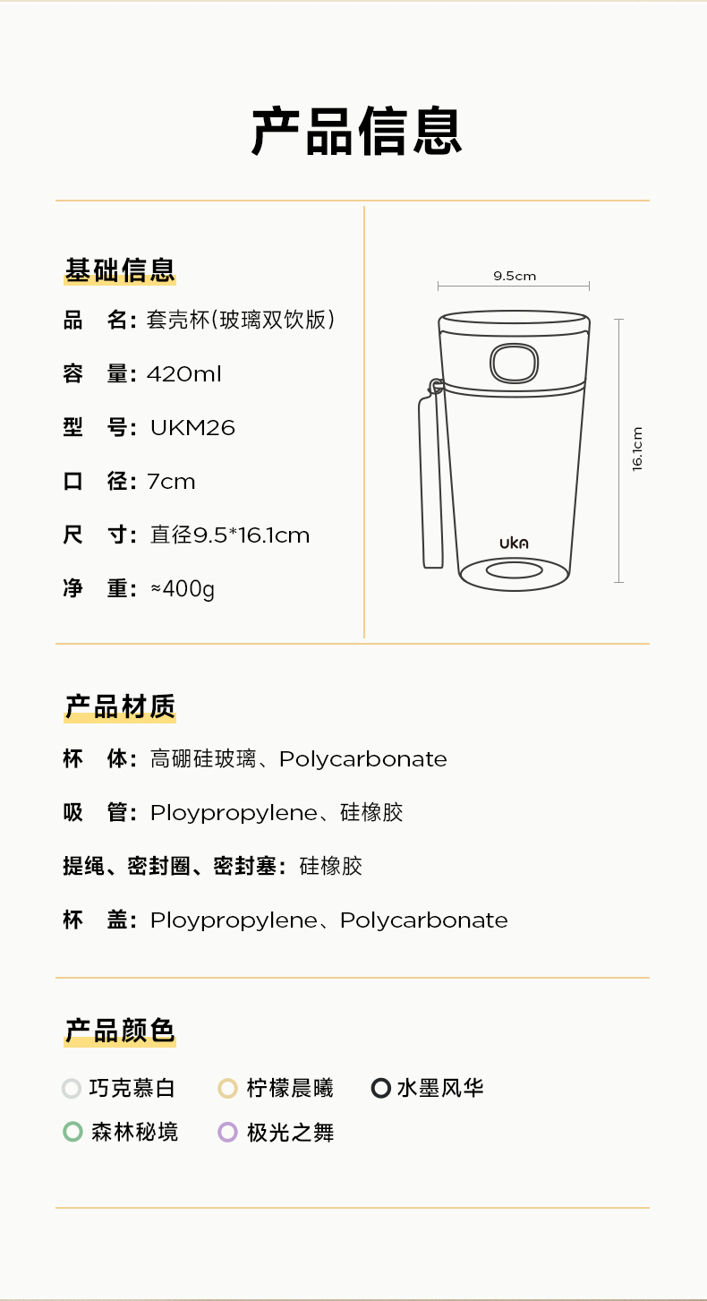 套殼杯詳情-22.jpg