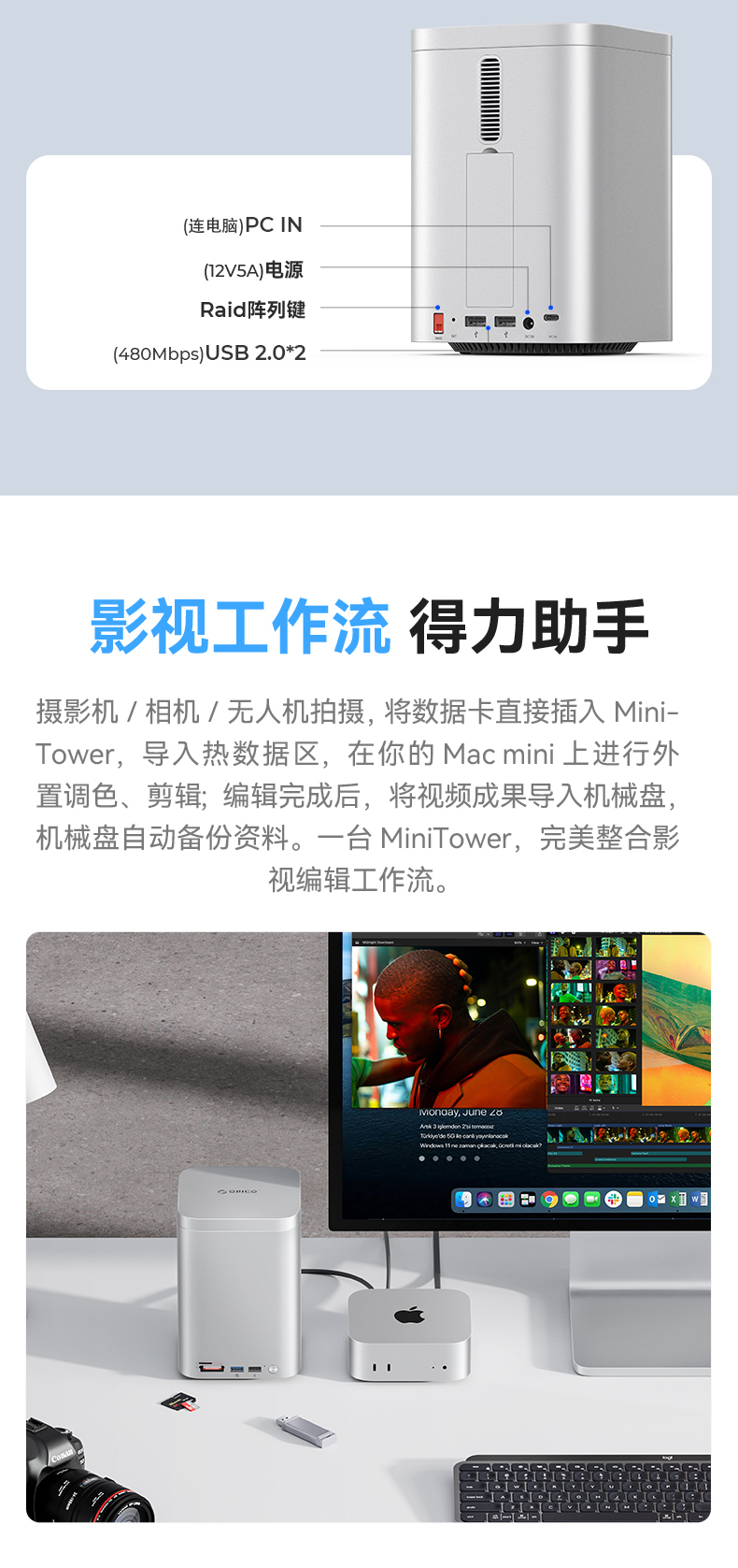MiniTower-790-鋁合金版本_06.jpg