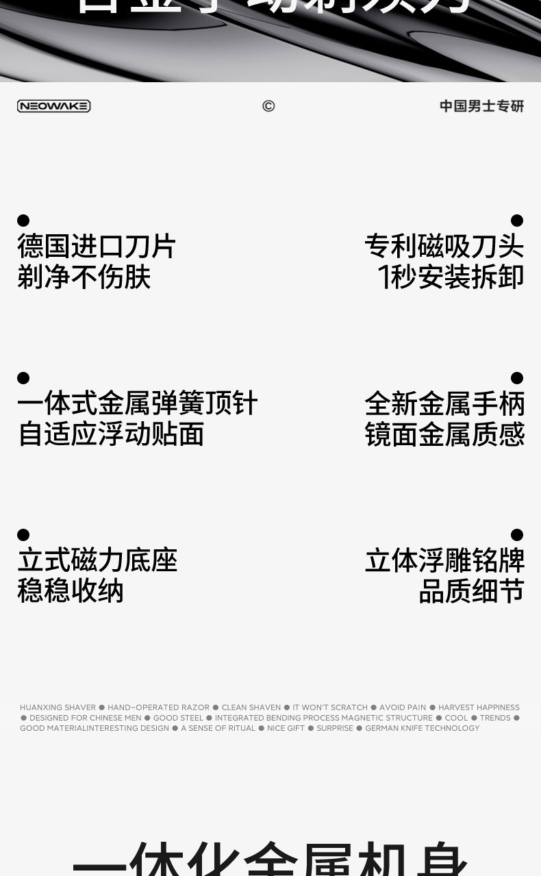 H509詳情頁_02.jpg