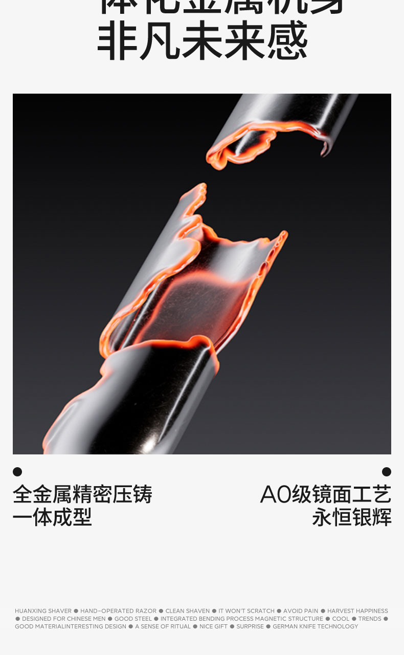 H509詳情頁_03.jpg