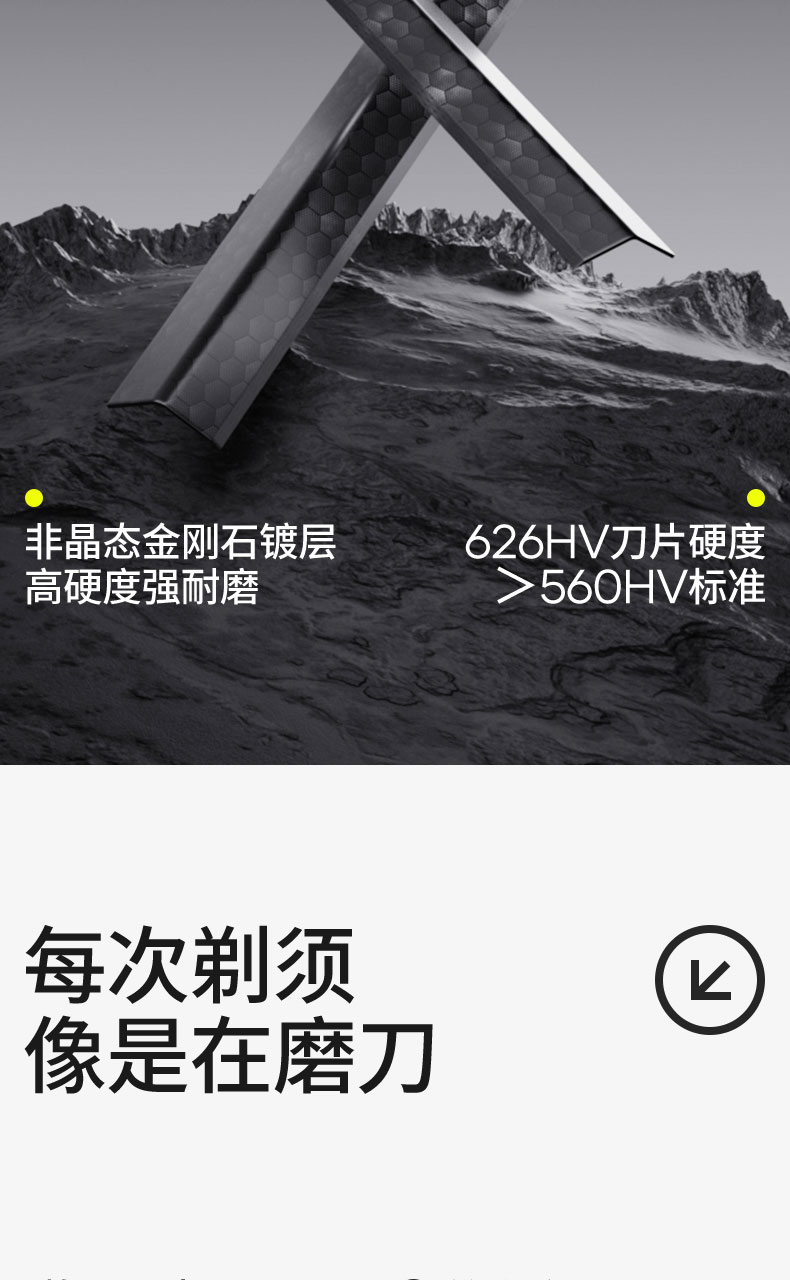H509詳情頁_10.jpg