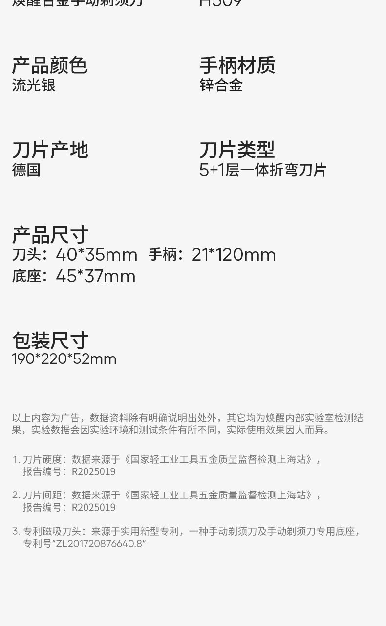 H509詳情頁_20.jpg